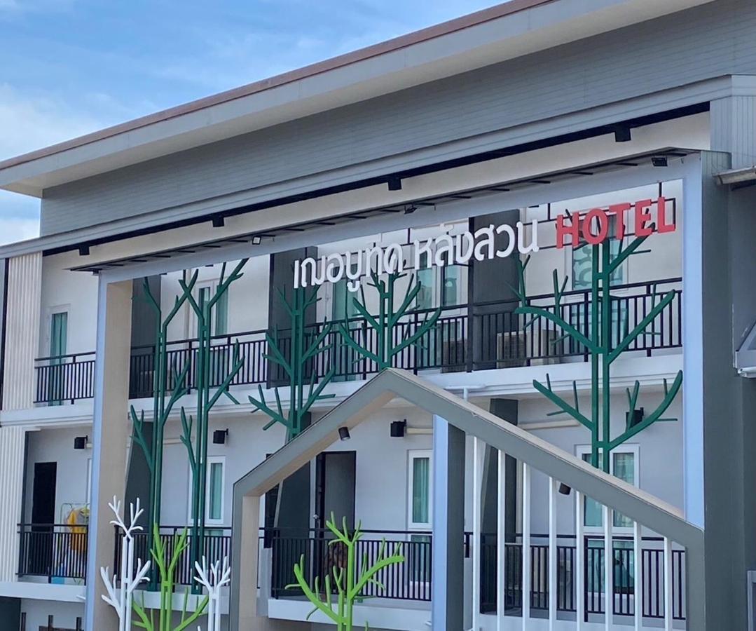 Jeboutiquelangsuan Hotel Lang Suan Экстерьер фото